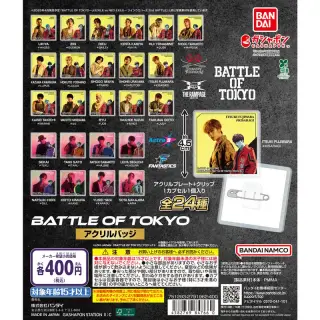 BATTLE OF TOKYO アクリルバッジの画像