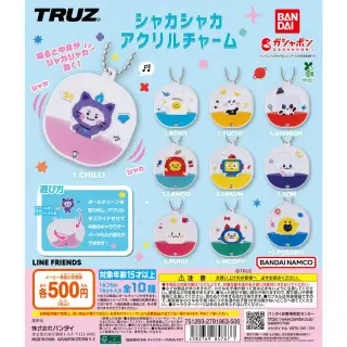TRUZ シャカシャカアクリルチャームの画像