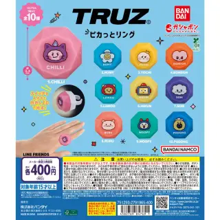 TRUZ ピカっとリングの画像