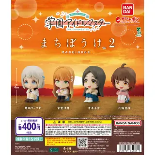 学園アイドルマスター まちぼうけ2の画像