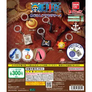 ONE PIECE めじるしアクセサリー4の画像