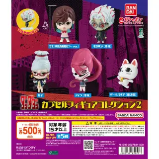 TVアニメ『ダンダダン』 カプセルフィギュアコレクション2の画像