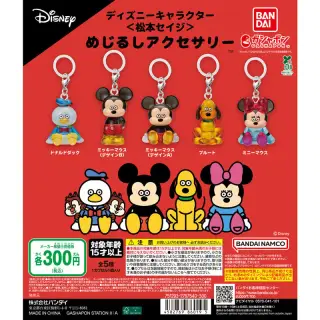 ディズニーキャラクター＜松本セイジ＞ めじるしアクセサリーの画像
