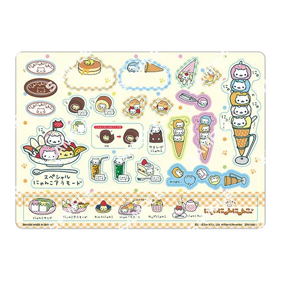 San-X オールスターズ ジャンボシールダス2 にゃんにゃんにゃんこ