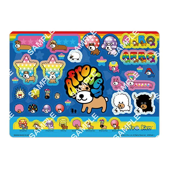 San-X オールスターズ ジャンボシールダス2 アフロ犬