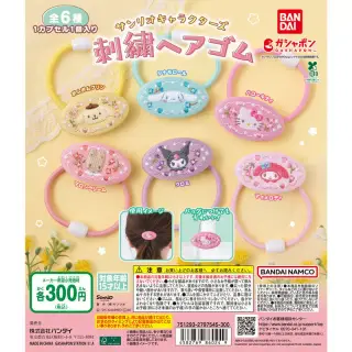 サンリオキャラクターズ 刺繍ヘアゴムの画像