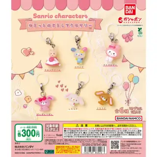 サンリオキャラクターズ ゆるっとめじるしアクセサリーの画像