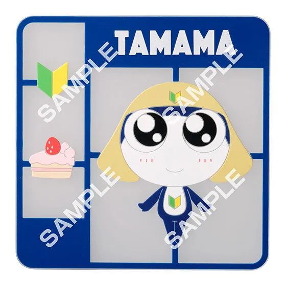 ケロロ軍曹 クリアラバーコースターであります2 タママ二等兵