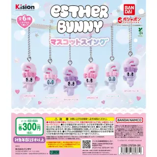 Esther Bunny（エスターバニー） マスコットスイングの画像