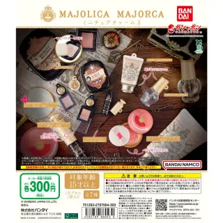 マジョリカ マジョルカ ミニチュアチャーム2の画像