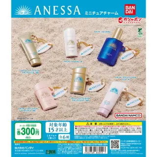 アネッサ ミニチュアチャームの画像