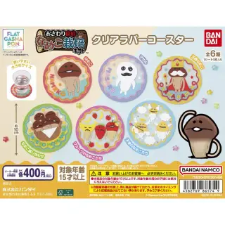 なめこ栽培キット クリアラバーコースターの画像