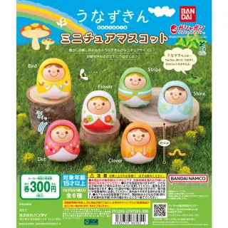 うなずきん ミニチュアマスコットの画像
