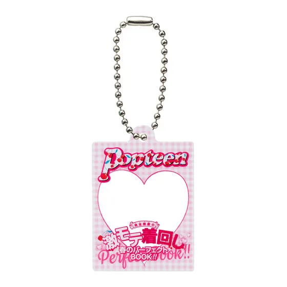 Popteen だれでもなりきりアクリルチャーム デザインA