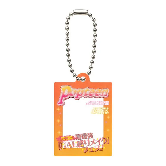 Popteen だれでもなりきりアクリルチャーム デザインC