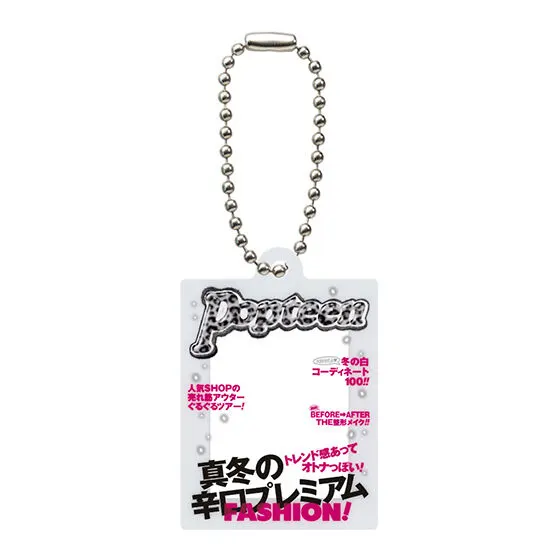 Popteen だれでもなりきりアクリルチャーム デザインE