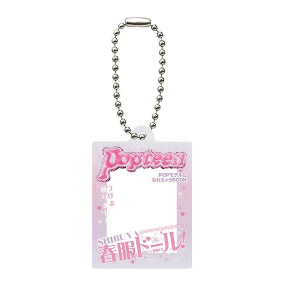 Popteen だれでもなりきりアクリルチャーム デザインF