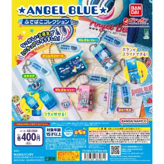 ANGEL BLUE ふでばこコレクションの画像