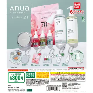 Anua（アヌア） ミニチュアチャームの画像