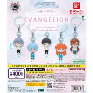 EVA POCKET めじるしアクセサリーの画像