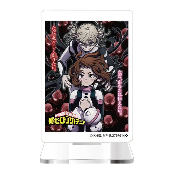 僕のヒーローアカデミア ポスターアクリルスタンド03 ポスターH