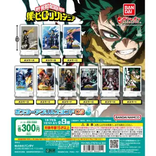僕のヒーローアカデミア ポスターアクリルスタンド03の画像