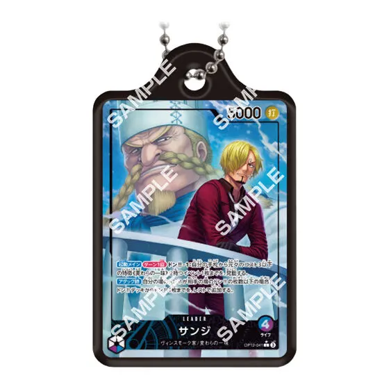 ONE PIECE カードゲーム メタルチャーム4 サンジ