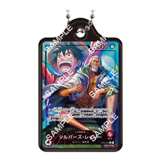 ONE PIECE カードゲーム メタルチャーム4 シルバーズ・レイリー