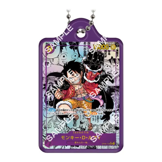 ONE PIECE カードゲーム メタルチャーム4 モンキー・D・ルフィ