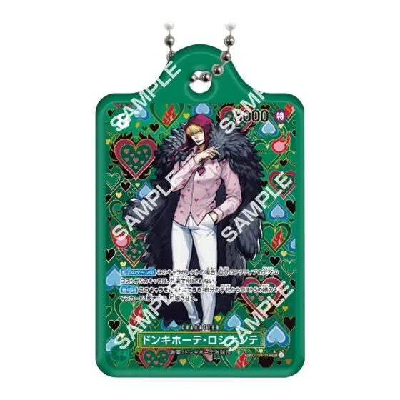 ONE PIECE カードゲーム メタルチャーム4 ドンキホーテ・ロシナンテ