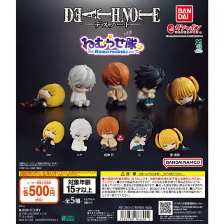 DEATH NOTE ねむらせ隊の画像