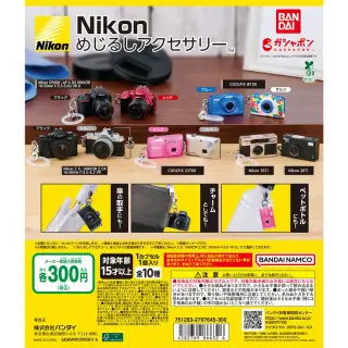 Nikon めじるしアクセサリーの画像