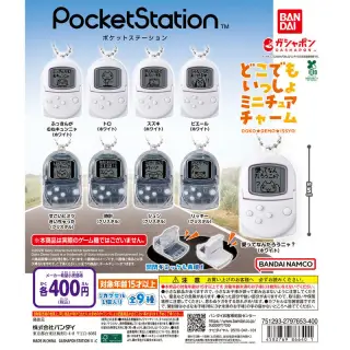 ポケットステーション どこでもいっしょミニチュアチャームの画像