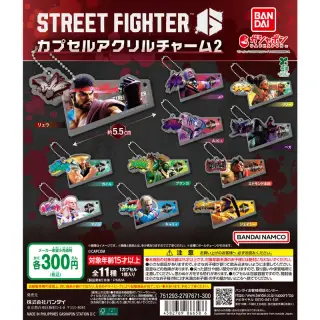 ストリートファイター6 カプセルアクリルチャーム2の画像