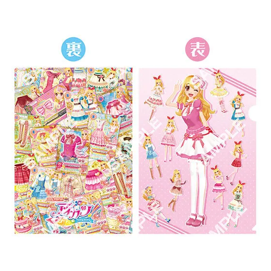アイカツ! クリアファイル コーデ集:星宮 いちご