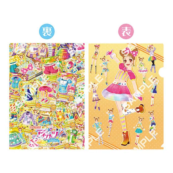 アイカツ! クリアファイル コーデ集:有栖川 おとめ