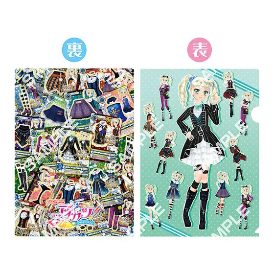 アイカツ! クリアファイル コーデ集:藤堂 ユリカ