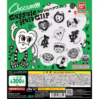 Chocomoo カプセルヘアクリップの画像