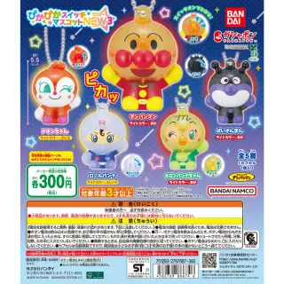 それいけ！アンパンマン ぴかぴかスイッチマスコットNEW3の画像