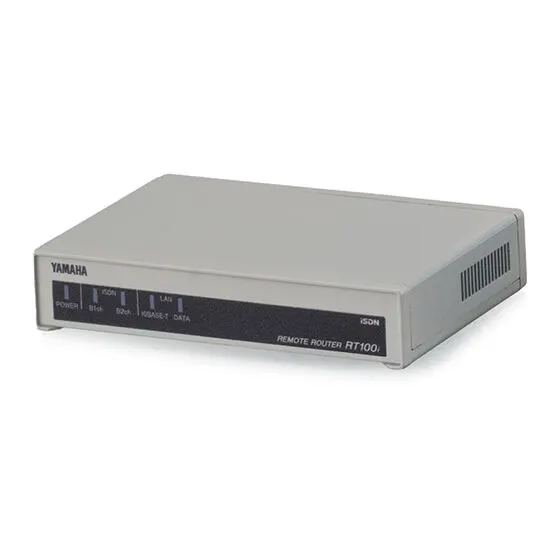 ヤマハ ネットワーク機器ミニチュアコレクション ISDN リモートルーター RT100i