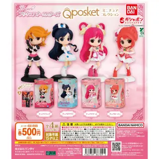 プリキュアオールスターズ Q posket ミニチュアコレクションの画像