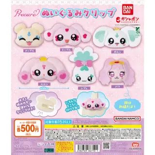 プリキュアオールスターズ ぬいぐるみクリップの画像
