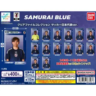 クリアファイルコレクション サッカー日本代表ver.の画像