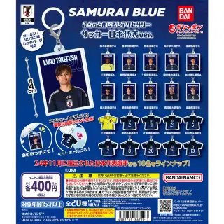ふらっとめじるしアクセサリー サッカー日本代表ver.の画像