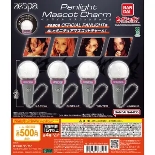 aespa ペンライトマスコットチャームの画像