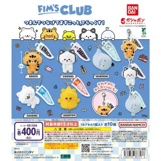 FIM’S CLUB つまんでつなげてますこっと でらっくす！の画像
