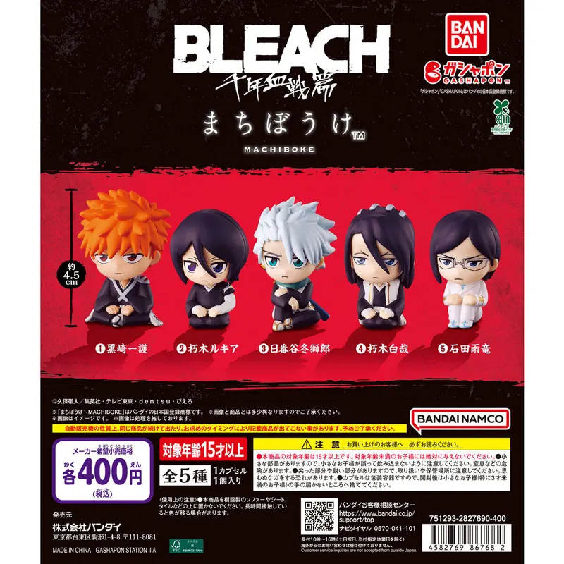 BLEACH 千年血戦篇 まちぼうけの台紙