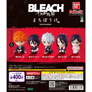 BLEACH 千年血戦篇 まちぼうけの画像