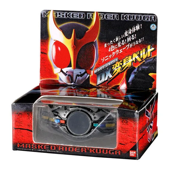 仮面ライダーシリーズ DXミニチュア&パッケージコレクション03 ソニックウェーブDX変身ベルト(アークル)
