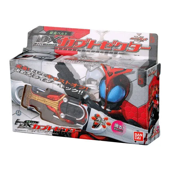 仮面ライダーシリーズ DXミニチュア&パッケージコレクション03 DXカブトゼクター